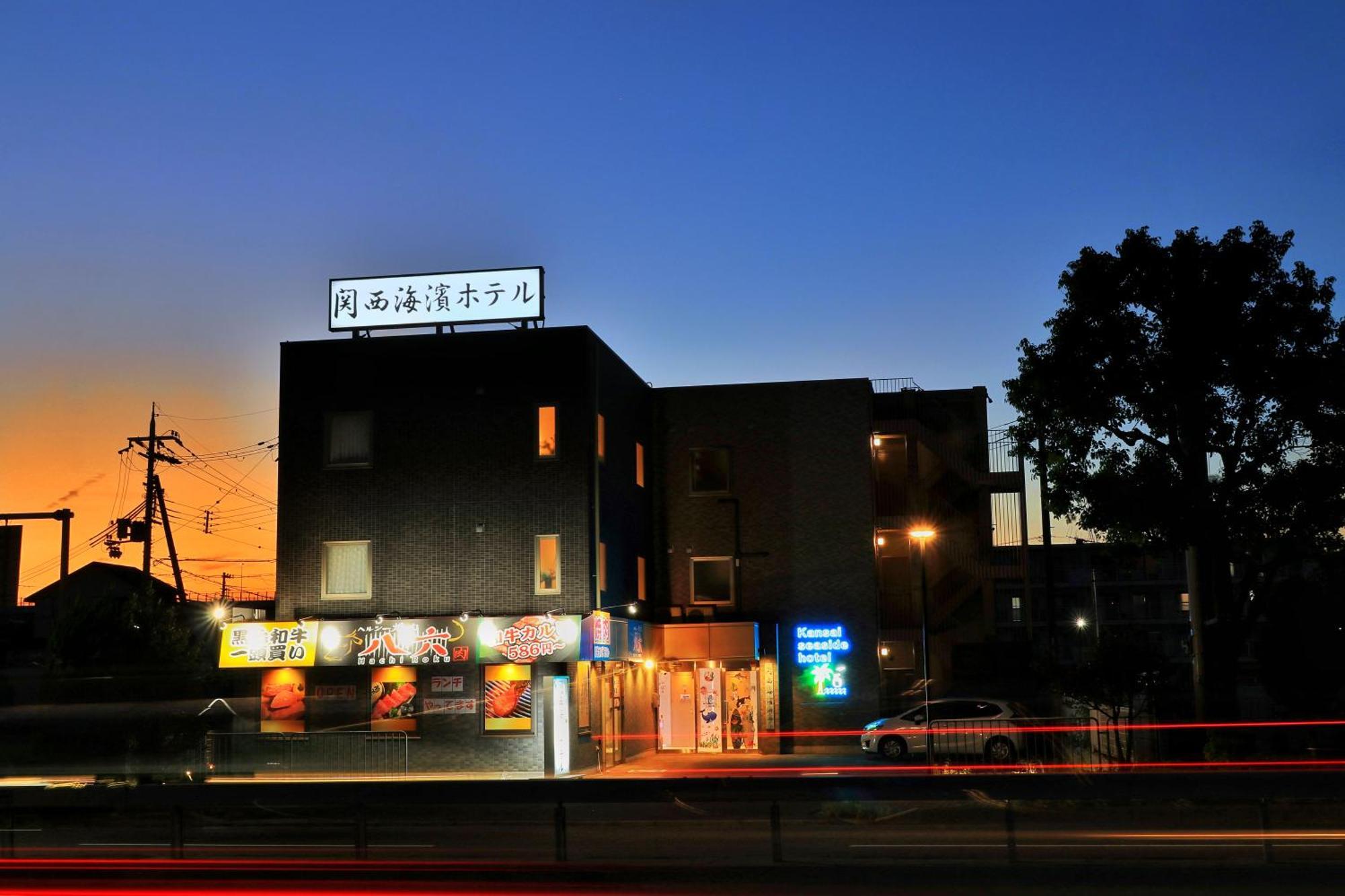 关西海滨酒店 贝冢市 外观 照片