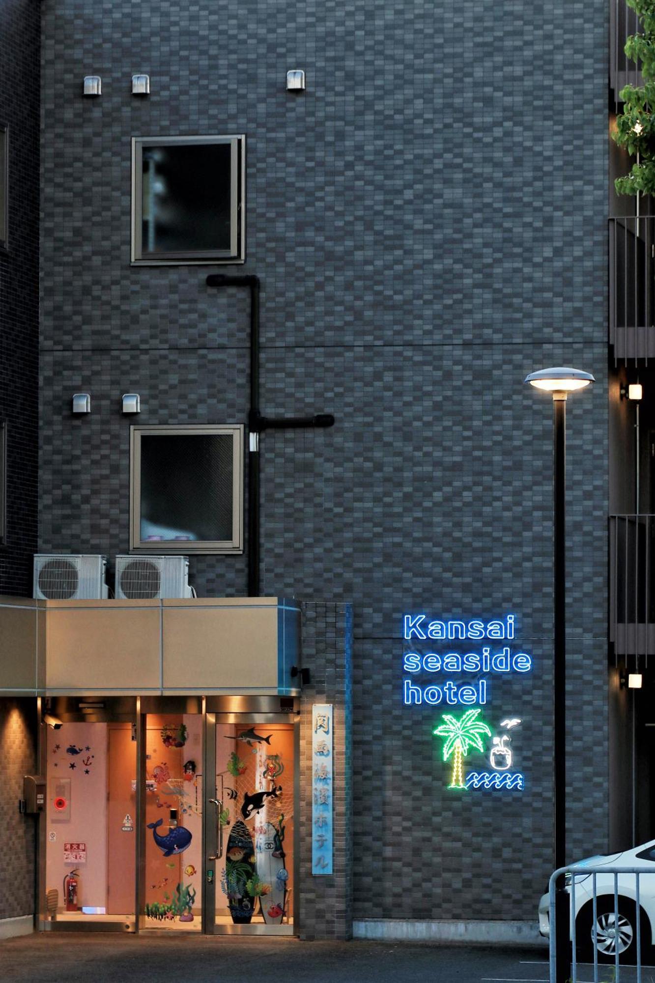 关西海滨酒店 贝冢市 外观 照片