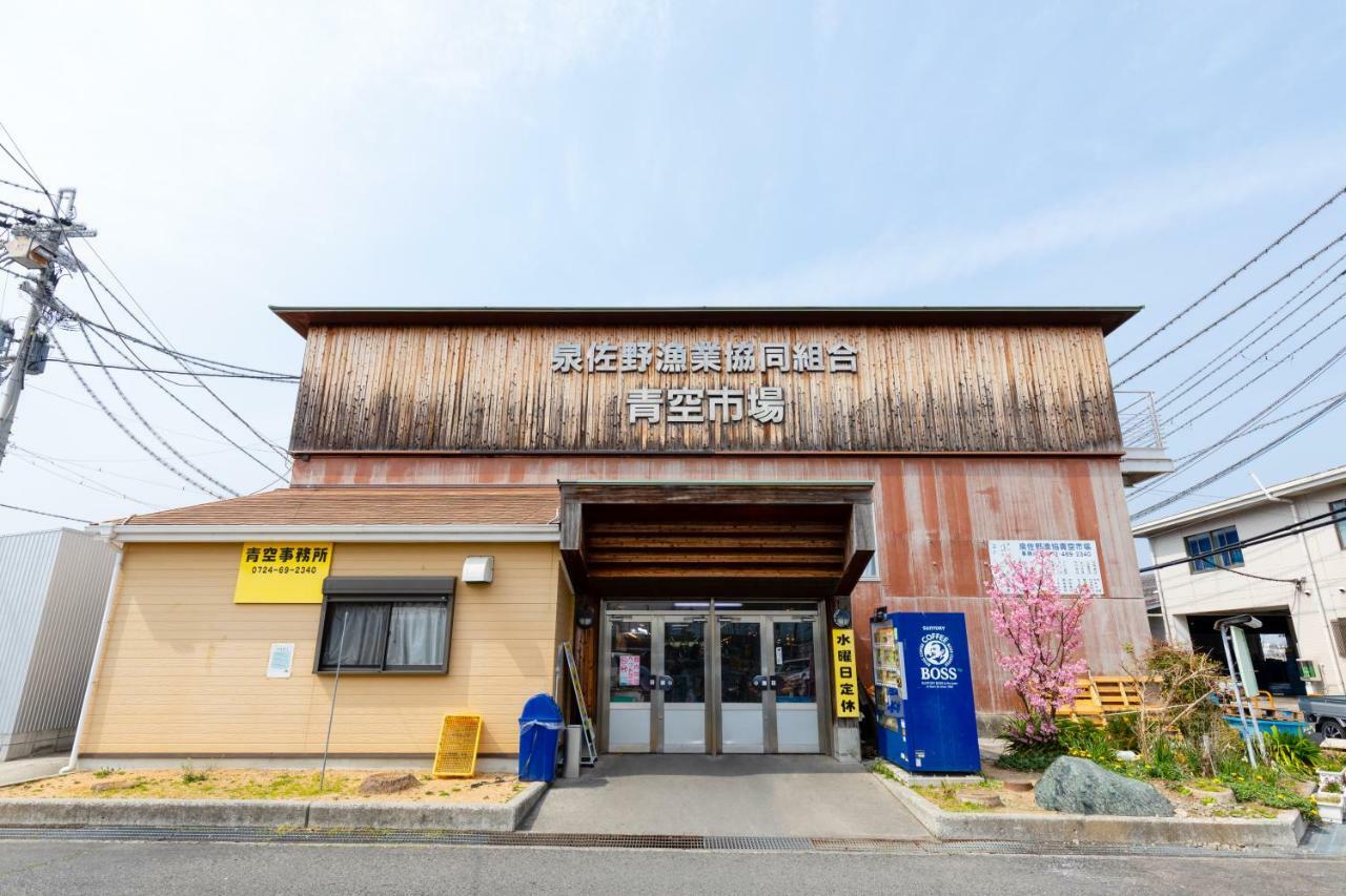 关西海滨酒店 贝冢市 外观 照片